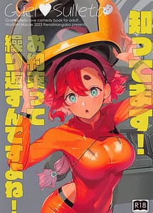 Cover | Shittemasu! Oyakusokutte Kurikaesun Desu yo ne! | View Image!