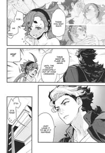 Page 3: 002.jpg | 知ってます!お約束って繰り返すんですよね! | View Page!