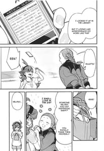 Page 4: 003.jpg | 知ってます!お約束って繰り返すんですよね! | View Page!