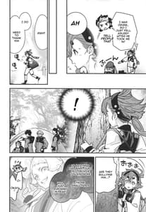 Page 5: 004.jpg | 知ってます!お約束って繰り返すんですよね! | View Page!