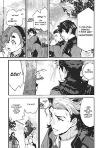 Page 6: 005.jpg | 知ってます!お約束って繰り返すんですよね! | View Page!