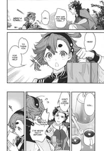 Page 7: 006.jpg | 知ってます!お約束って繰り返すんですよね! | View Page!