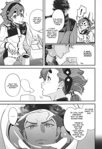 Page 8: 007.jpg | 知ってます!お約束って繰り返すんですよね! | View Page!