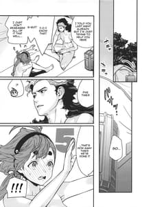 Page 12: 011.jpg | 知ってます!お約束って繰り返すんですよね! | View Page!