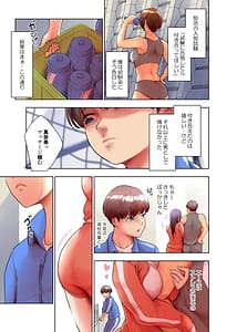 Page 7: 006.jpg | 嫉妬 | View Page!
