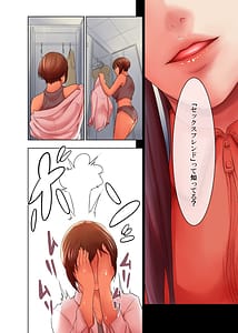 Page 14: 013.jpg | 嫉妬 | View Page!