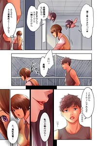 Page 15: 014.jpg | 嫉妬 | View Page!