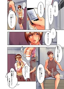 Page 16: 015.jpg | 嫉妬 | View Page!