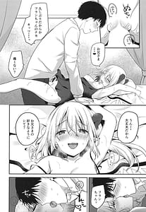Page 11: 010.jpg | 使用人の外出 | View Page!