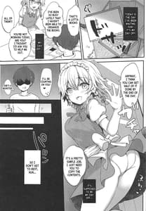 Page 4: 003.jpg | 使用人の休日 | View Page!