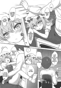 Page 5: 004.jpg | 使用人の休日 | View Page!