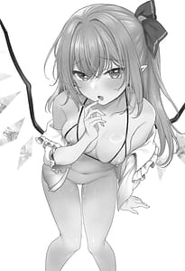 Page 3: 002.jpg | 使用人の惑い | View Page!