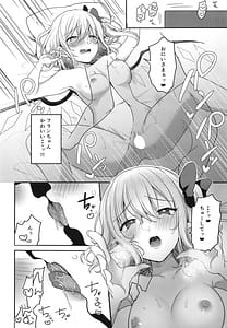 Page 10: 009.jpg | 使用人の惑い | View Page!