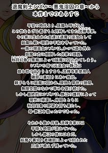 Page 3: 002.jpg | 静江その後。 | View Page!