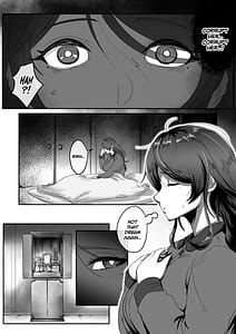 Page 13: 012.jpg | 静江その後。 | View Page!
