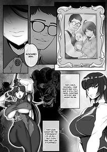 Page 14: 013.jpg | 静江その後。 | View Page!