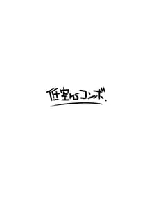 Page 8: 007.jpg | 静香絵まとめ本 | View Page!