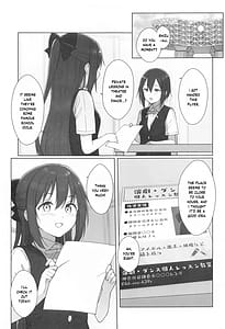 Page 2: 001.jpg | しずくちゃんえちえち本 えちえち個人レッスン編 | View Page!