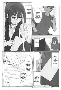 Page 4: 003.jpg | しずくちゃんえちえち本 えちえち個人レッスン編 | View Page!