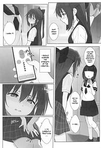 Page 14: 013.jpg | しずくちゃんえちえち本 えちえち個人レッスン編 | View Page!