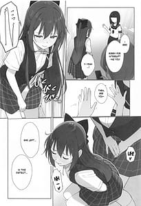 Page 15: 014.jpg | しずくちゃんえちえち本 えちえち個人レッスン編 | View Page!