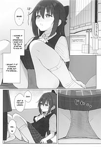 Page 16: 015.jpg | しずくちゃんえちえち本 えちえち個人レッスン編 | View Page!