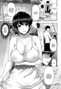 Page 4: 003.jpg | 雫ちゃんと川遊び | View Page!