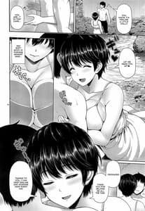Page 5: 004.jpg | 雫ちゃんと川遊び | View Page!