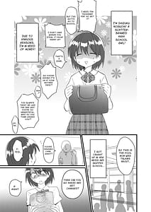 Page 5: 004.jpg | 雫ちゃんの男水着おしっこ我慢チャレンジ | View Page!