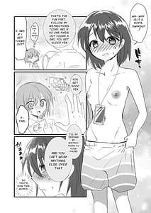 Page 6: 005.jpg | 雫ちゃんの男水着おしっこ我慢チャレンジ | View Page!