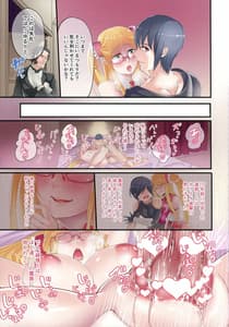 Page 14: 013.jpg | 静流さんじゅうななさい | View Page!