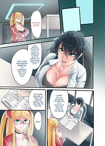 Page 7: 006.jpg | 静流さんじゅうななさい | View Page!