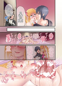 Page 15: 014.jpg | 静流さんじゅうななさい | View Page!
