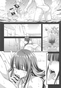 Page 8: 007.jpg | 将軍さまのなつやすみ | View Page!