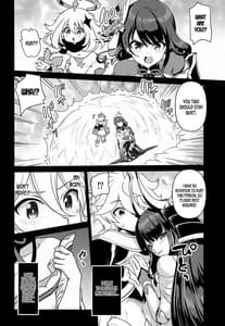 Page 3: 002.jpg | 将軍のお戯れ | View Page!