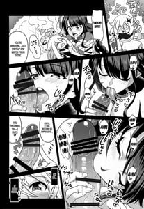 Page 5: 004.jpg | 将軍のお戯れ | View Page!
