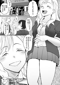 Page 2: 001.jpg | 処女じゃないから! | View Page!