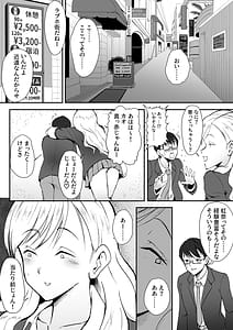 Page 3: 002.jpg | 処女じゃないから! | View Page!