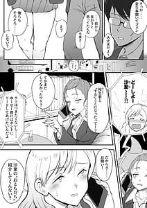 Page 4: 003.jpg | 処女じゃないから! | View Page!