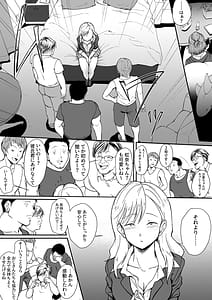 Page 5: 004.jpg | 処女じゃないから! | View Page!