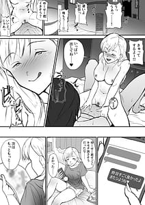Page 14: 013.jpg | 処女じゃないから! | View Page!