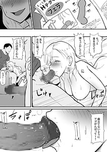 Page 15: 014.jpg | 処女じゃないから! | View Page!