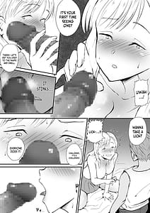Page 8: 007.jpg | 処女じゃないから！ | View Page!