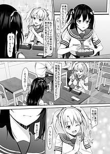 Page 4: 003.jpg | 処女jk達の恋愛事情 | View Page!