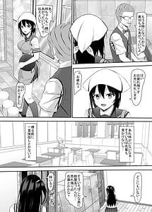 Page 5: 004.jpg | 処女jk達の恋愛事情 | View Page!