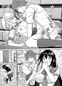 Page 6: 005.jpg | 処女jk達の恋愛事情 | View Page!