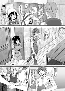 Page 10: 009.jpg | 処女jk達の恋愛事情 | View Page!