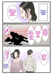 Page 12: 011.jpg | 処女の母は息子に抱かれて子を孕む | View Page!