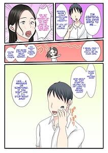 Page 13: 012.jpg | 処女の母は息子に抱かれて子を孕む | View Page!