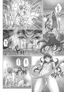 Page 15: 014.jpg | 処女の生贄4 | View Page!